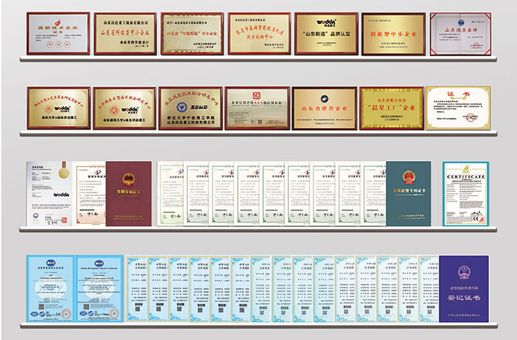 资质荣誉 资质荣誉